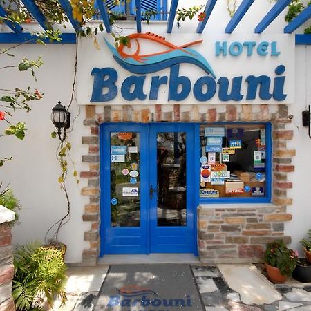 Barbouni Hotel & Studios Naxos City Екстериор снимка