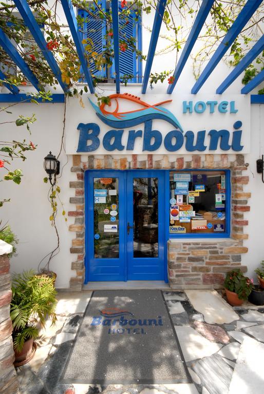 Barbouni Hotel & Studios Naxos City Екстериор снимка